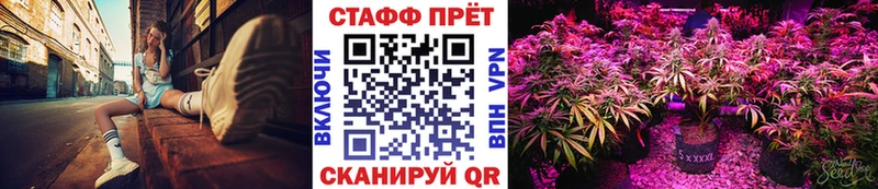 Что такое Усть-Кут Марихуана  APVP  Кокаин  Гашиш  МЕФ 