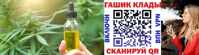 ссылка на мегу   Усть-Кут  Еда ТГК конопля 