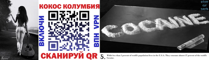 COCAIN 99%  Усть-Кут 