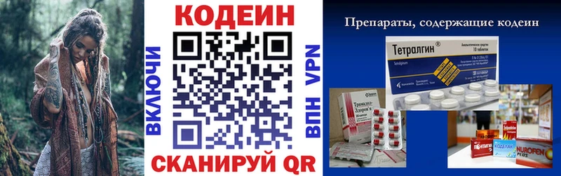 ссылка на мегу ССЫЛКА  Усть-Кут  Кодеин напиток Lean (лин) 