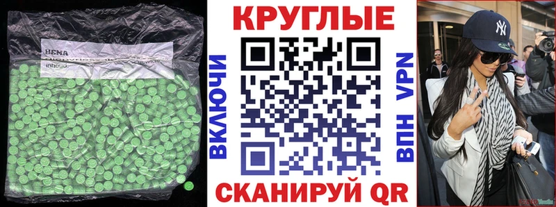 цены наркотик Усть-Кут ЭКСТАЗИ Cube