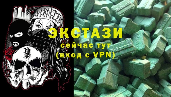 гашишное масло Балахна
