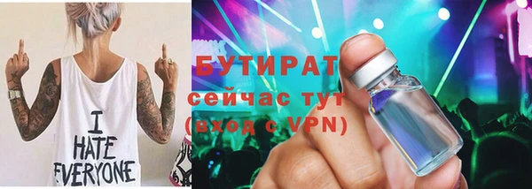 меф VHQ Нягань
