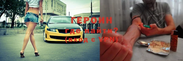 дживик Баксан