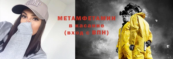 герыч Тобольск