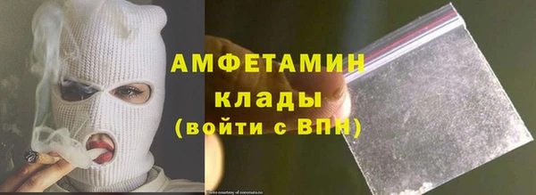 мефедрон VHQ Тихорецк