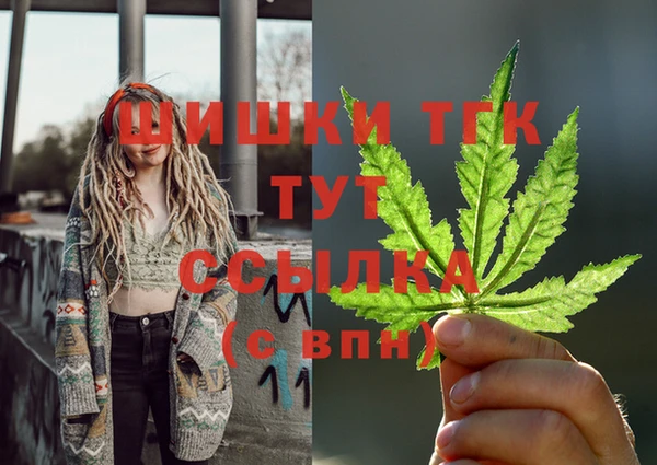 винт Нязепетровск
