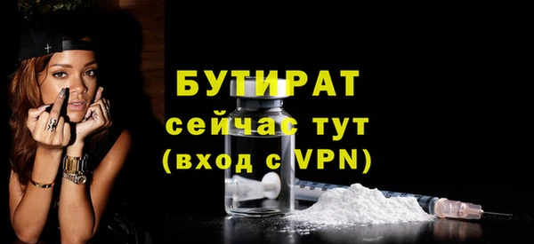 гашишное масло Балахна