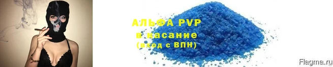 каннабис Осинники