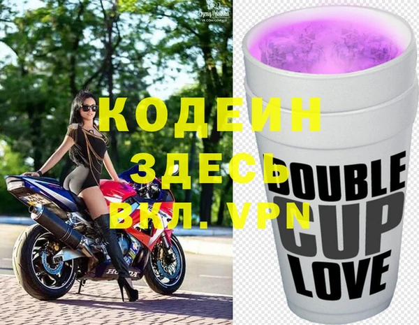 кокаин колумбия Балабаново