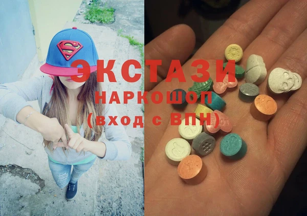 дживик Баксан