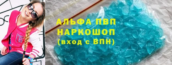 гашишное масло Балахна