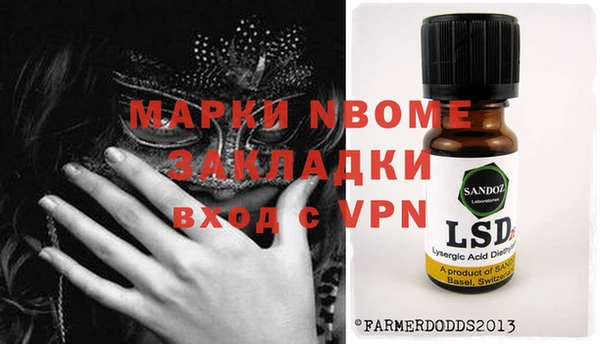 гашишное масло Балахна