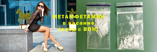 каннабис Осинники