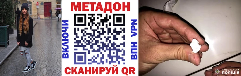 МЕТАДОН мёд  Усть-Кут 