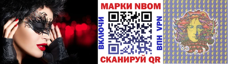 цена   Усть-Кут  мориарти официальный сайт  Наркотические марки 1,8мг 
